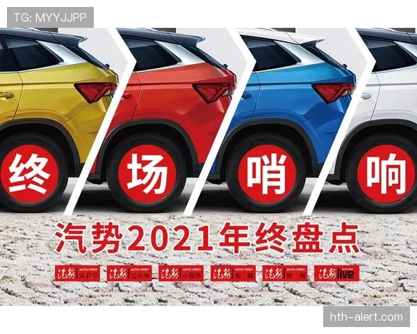 为什么裁判哨响后还能改判?哨音规则的3个关键误区 为什么裁判哨响后还能改判?哨音规则的3个关键误区
