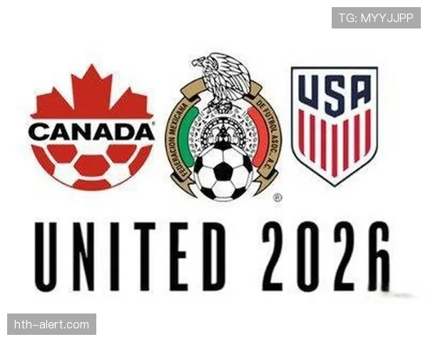 2026世界杯资格决定怎么算