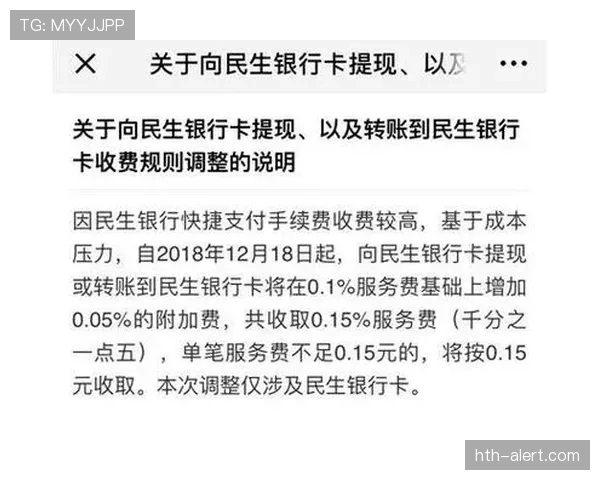 青训规则中涉及球员资格与比赛年龄限制的关键判定标准解析