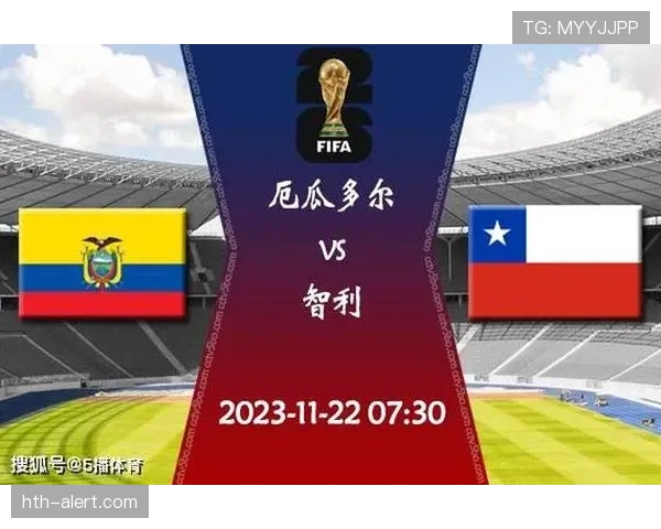 2026世界杯最新资格决定规则